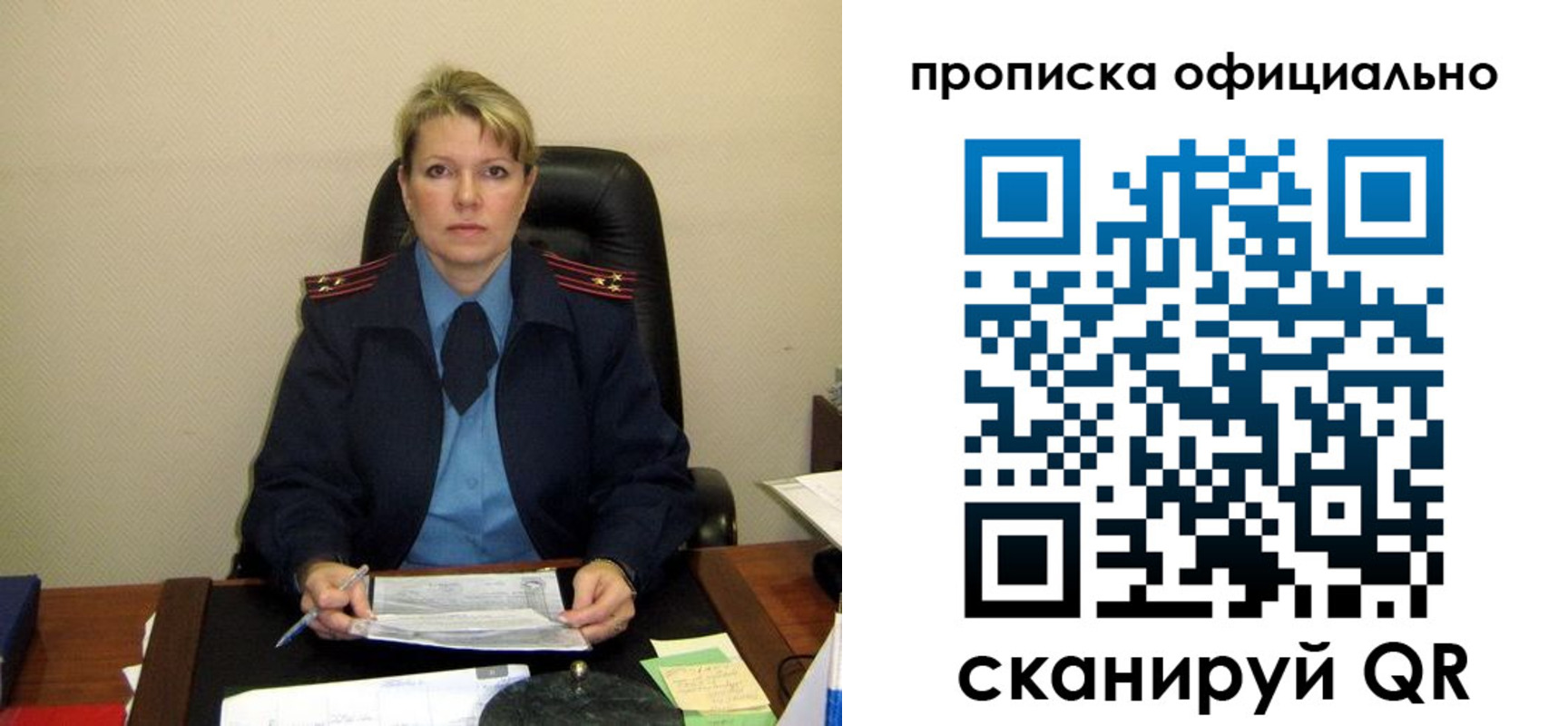 форма 3 в Рыбинске